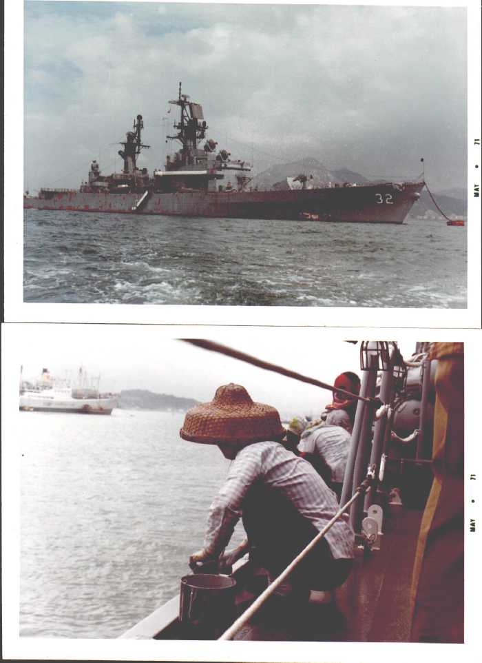 [ Hong Kong - May 1971 ]